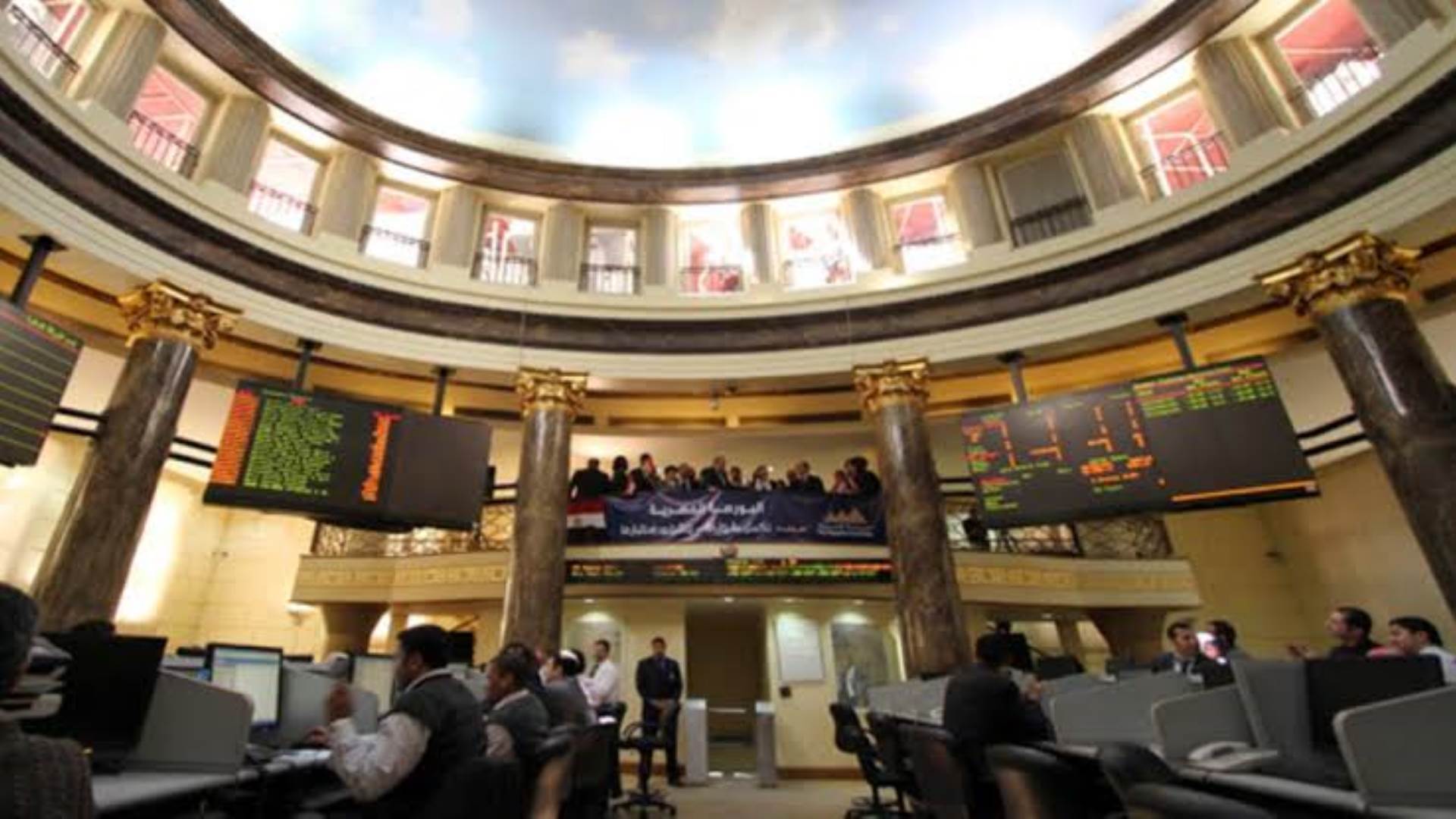 Firstbank البورصة المصرية تختتم تعاملات جلسة اليوم الثلاثاء 14 سبتمبر على إرتفاع 043