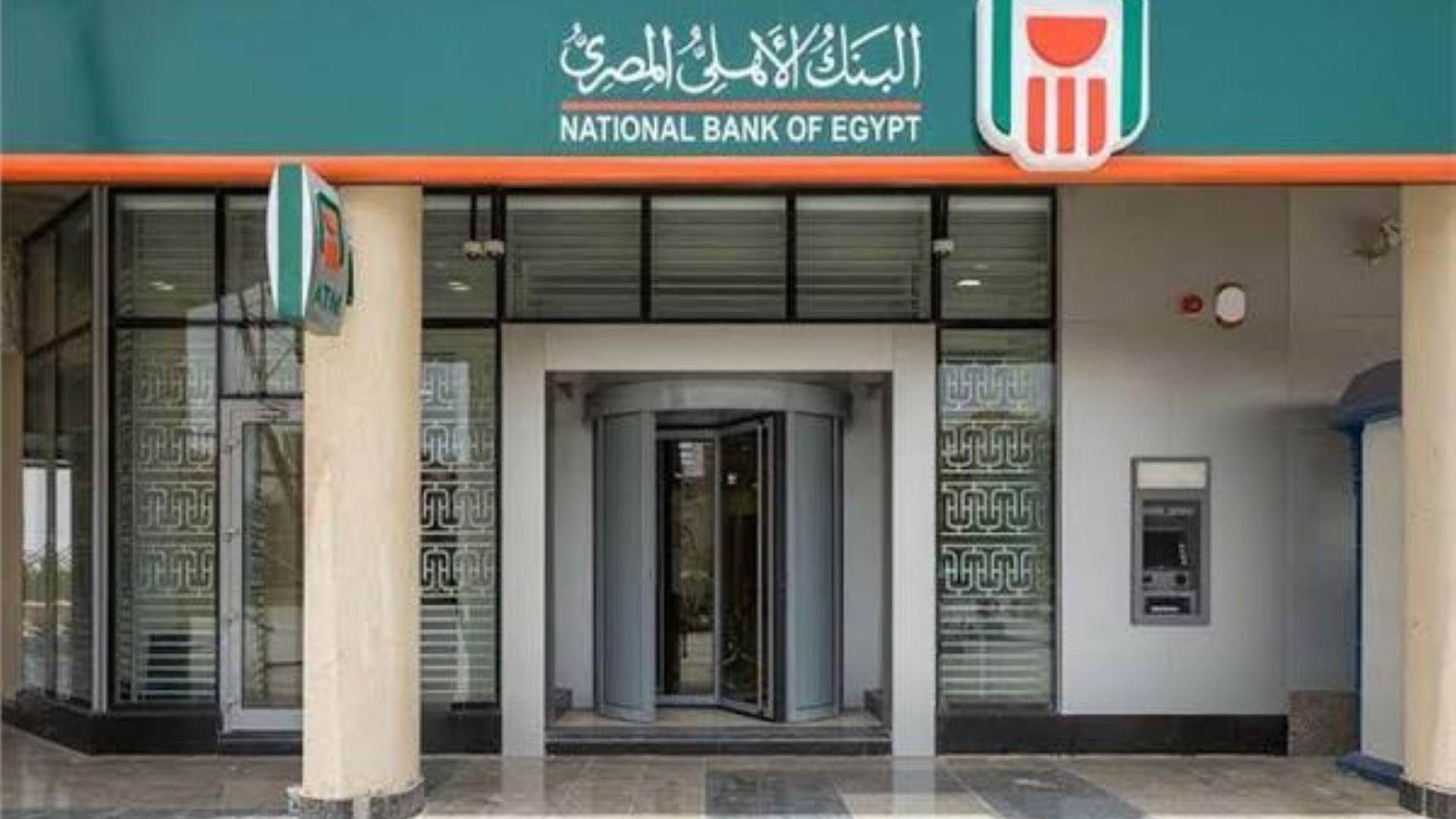 FirstBank | «الأهلي المصري» يضخ 2.9 مليار جنيه ضمن مبادرة المركزي لدعم