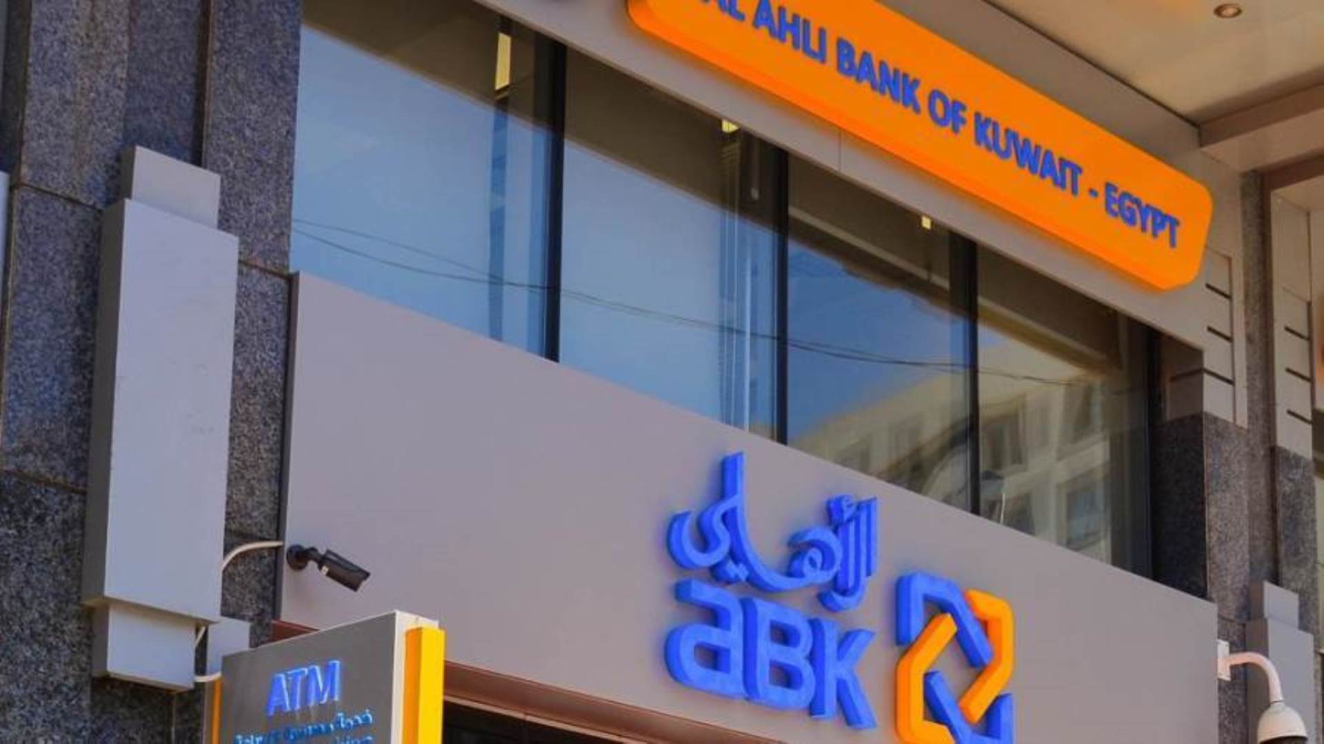 Firstbank قروض مؤسسات بنك Abkمصر تنمو بـ647 خلال الربع الأول من 2022 لتسجل 188 مليار جنيه 5971