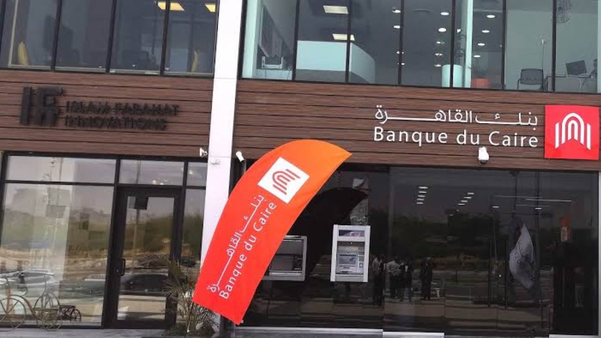 Firstbank بنك القاهرة يحقق أرباح بـ804 مليون جنيه خلال الربع الأول 2022 والقروض تنمو بـ731