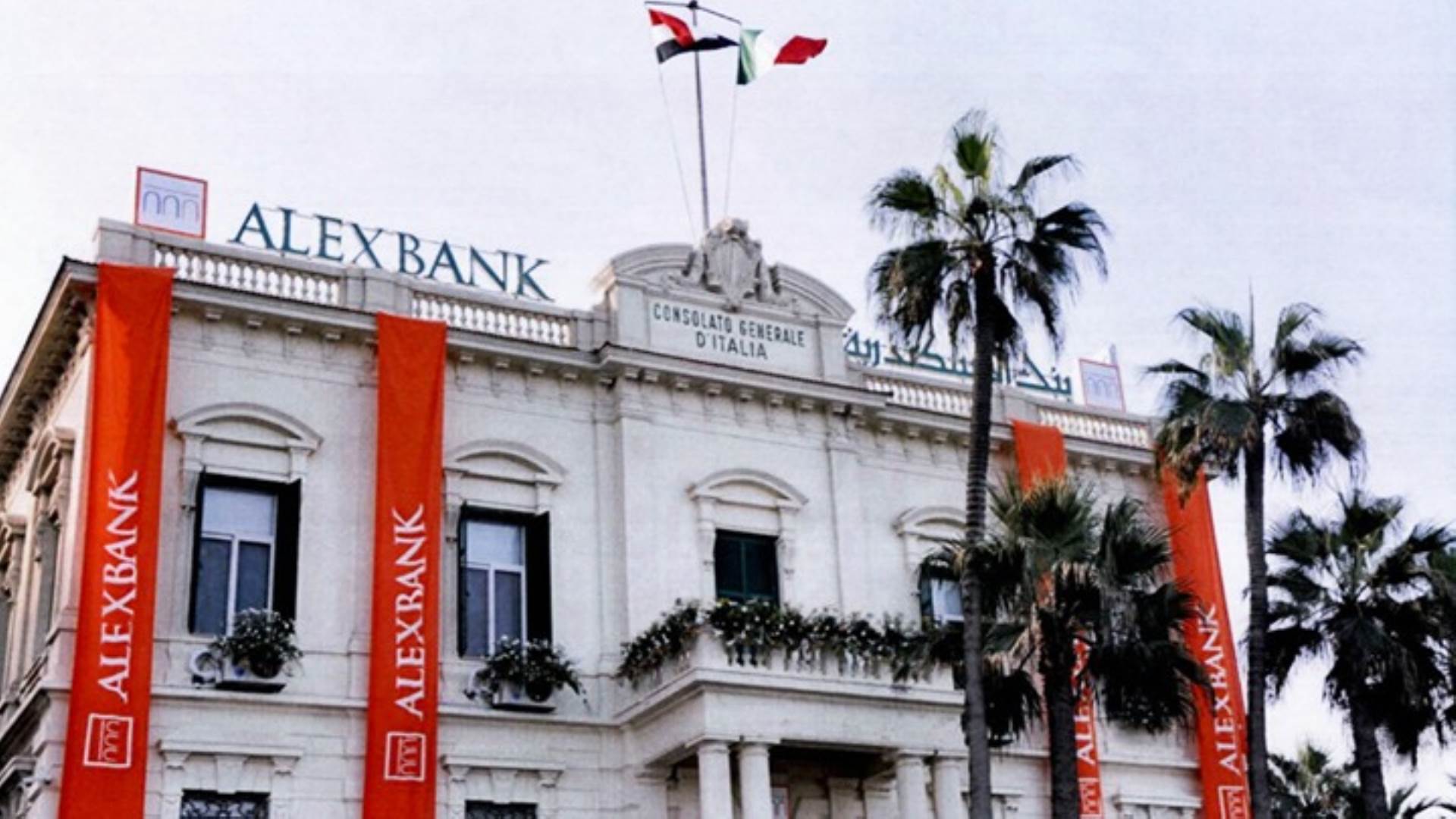 Firstbank بنك الإسكندرية يحقق صافي أرباح 21 مليار جنيه في أول 9 أشهر 2022