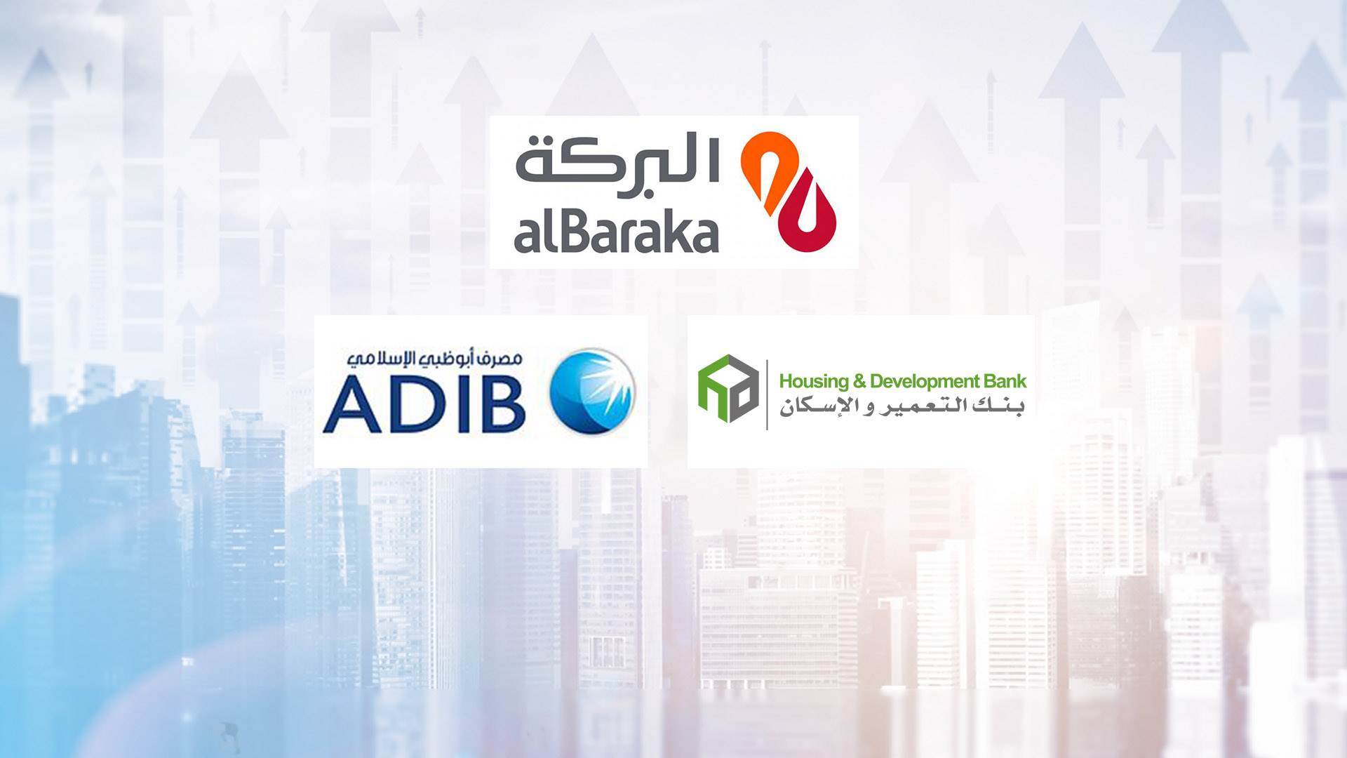 Firstbank البركة والتعمير وadib أسرع البنوك المدرجة نموًا في القروض المشتركة خلال 2022