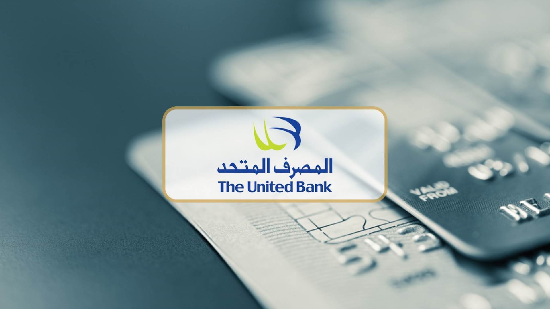 Firstbank تعرف على مزايا باقة لكِ من المصرف المتحد