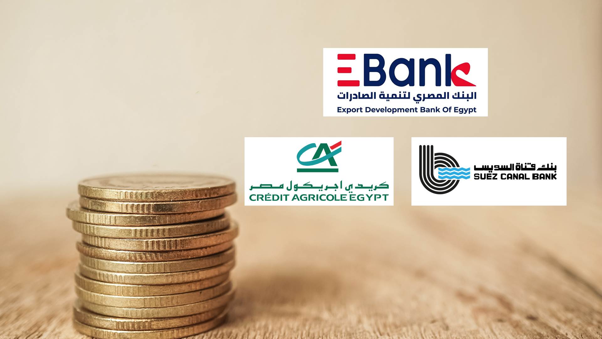 Firstbank Ebank وقناة السويس وكريدي أسرع البنوك المدرجة نموًا في صافي الدخل من الأتعاب