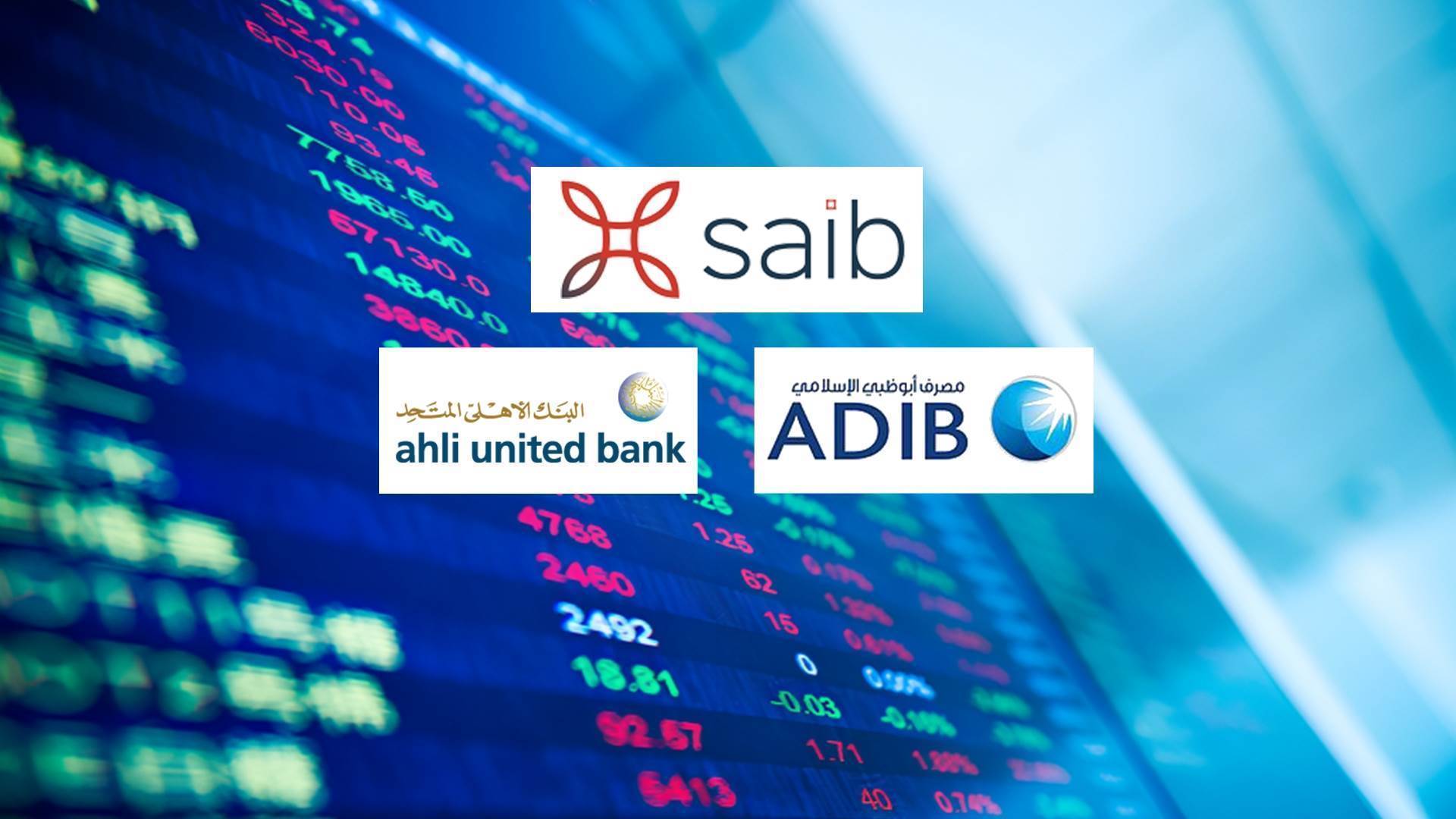 Firstbank Saib وadib والأهلي المتحد أسرع البنوك نموًا في حقوق الملكية خلال الربع الأول 2023