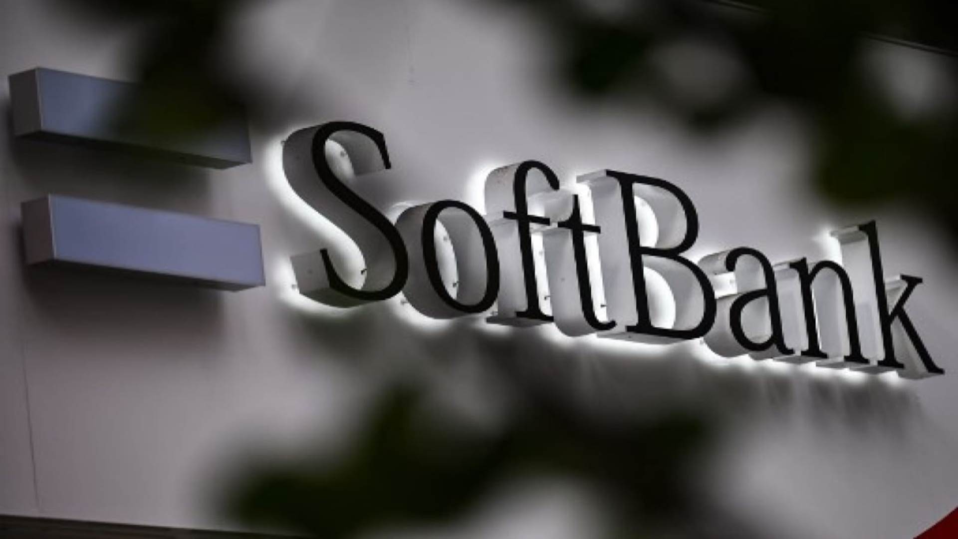 Firstbank مجموعة Softbank تحقق خسائر بـ33 مليار دولار في الربع الثاني من عام 2023