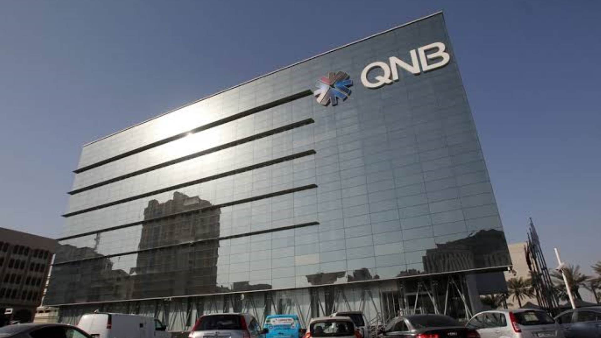 Firstbank مجموعة Qnb ما التوقعات المرتبطة بقيمة اليورو؟