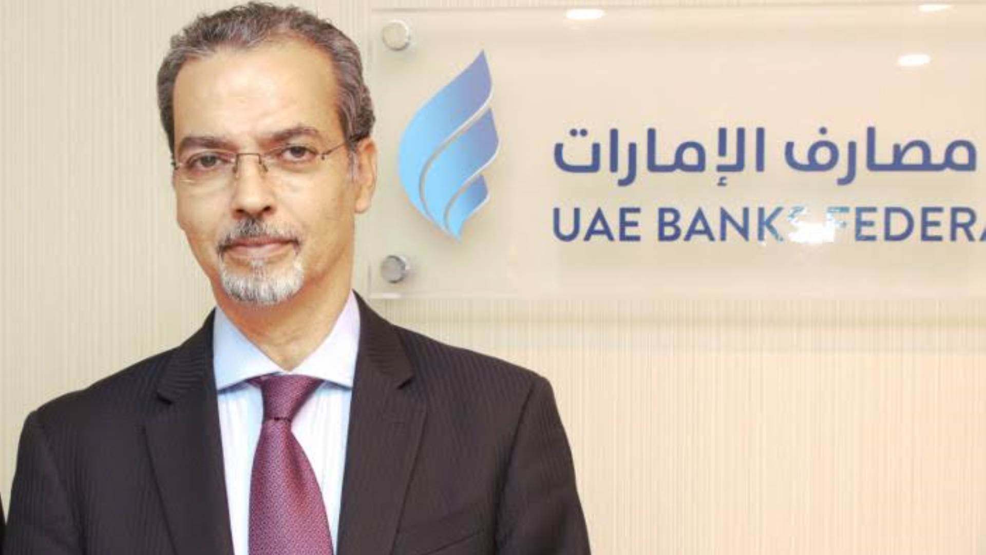 Firstbank مدير عام اتحاد المصارف الإمارات نتوقع تسارع وتيرة