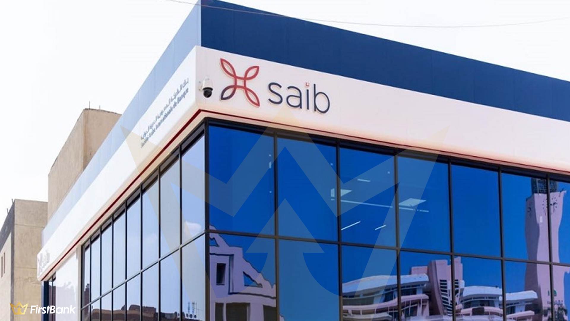 FirstBank | ودائع عملاء بنك «saib» ترتفع إلى 67 مليار جنيه والقروض لـ39 ...