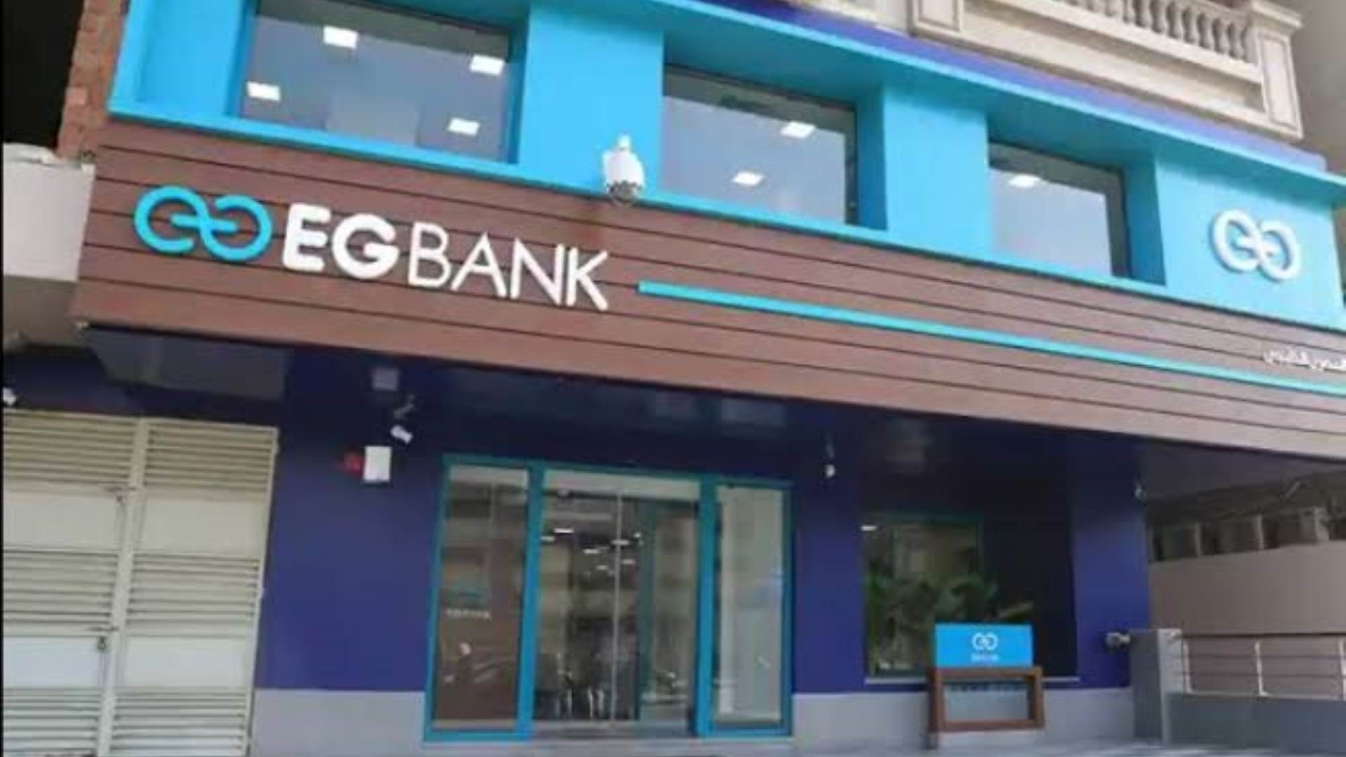 البنك المصري الخليجي-EGBANK  FirstBank