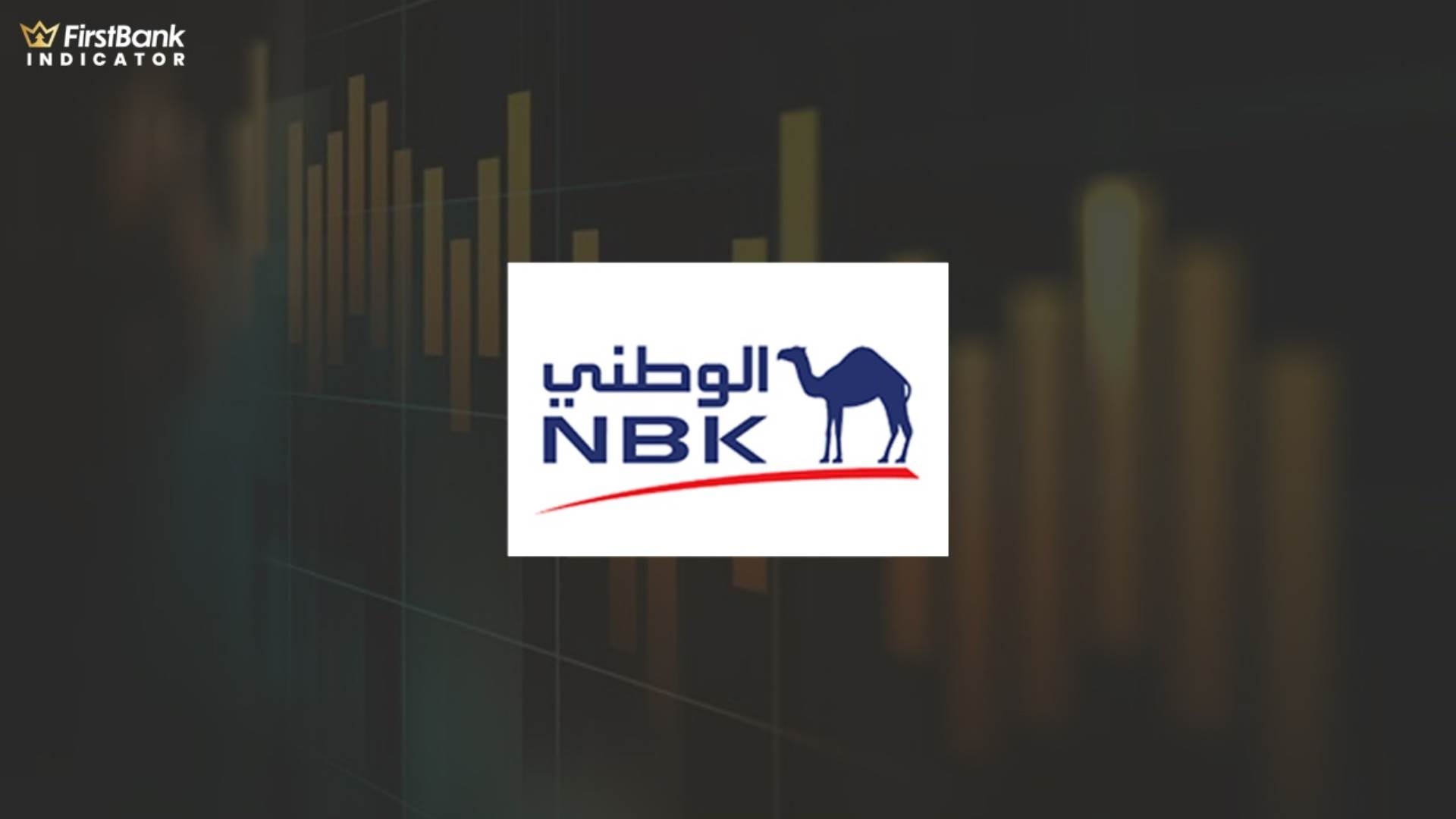 بنك الكويت الوطني-مصر  FirstBank