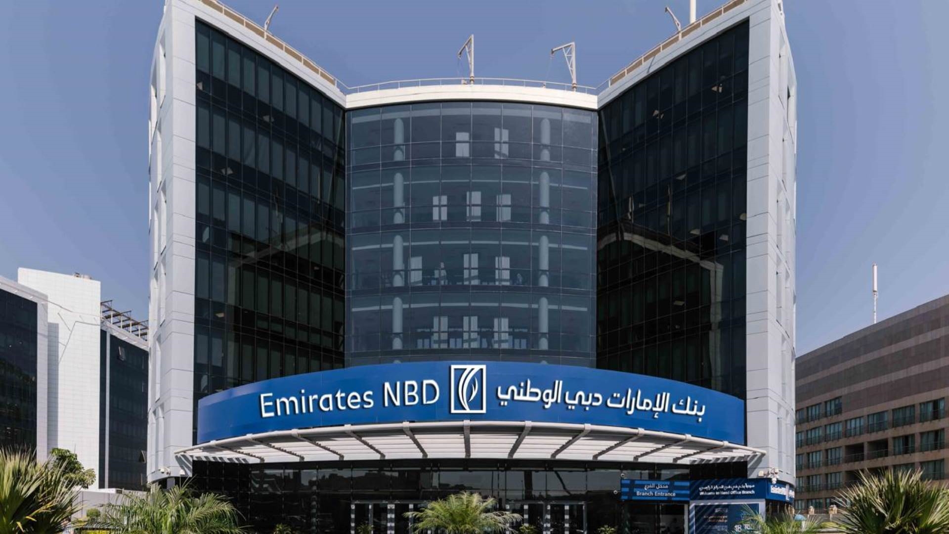 بنك الإمارات دبي الوطني - Emirates NBD FirstBank