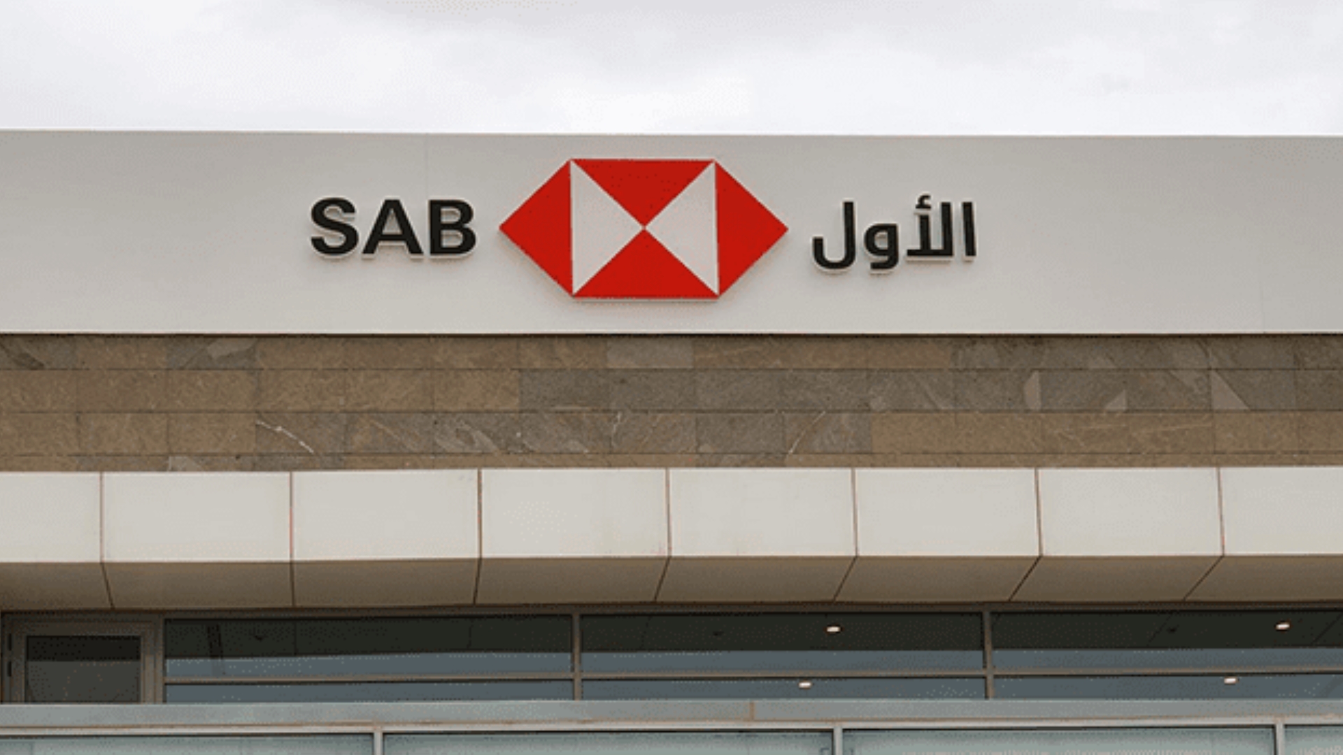 البنك السعودي الأول  FirstBank