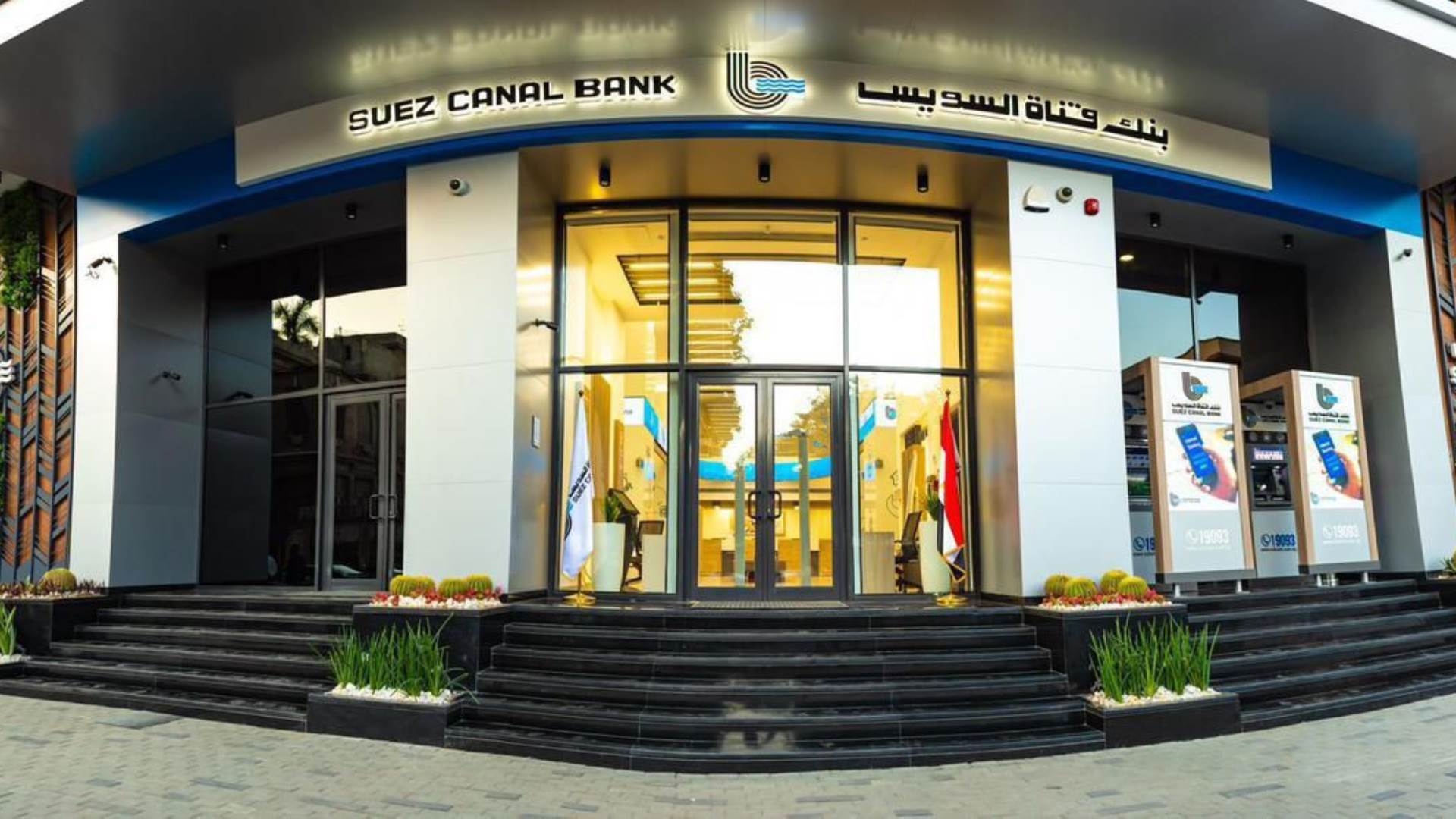 بنك قناة السويس  FirstBank