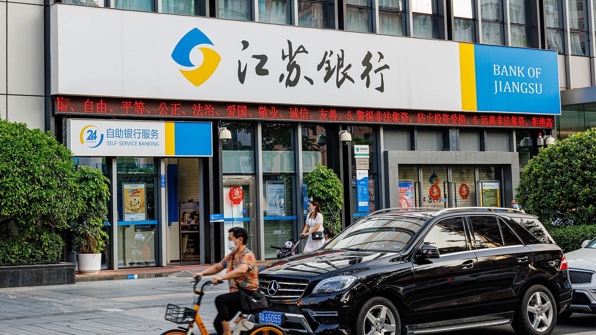 FirstBank