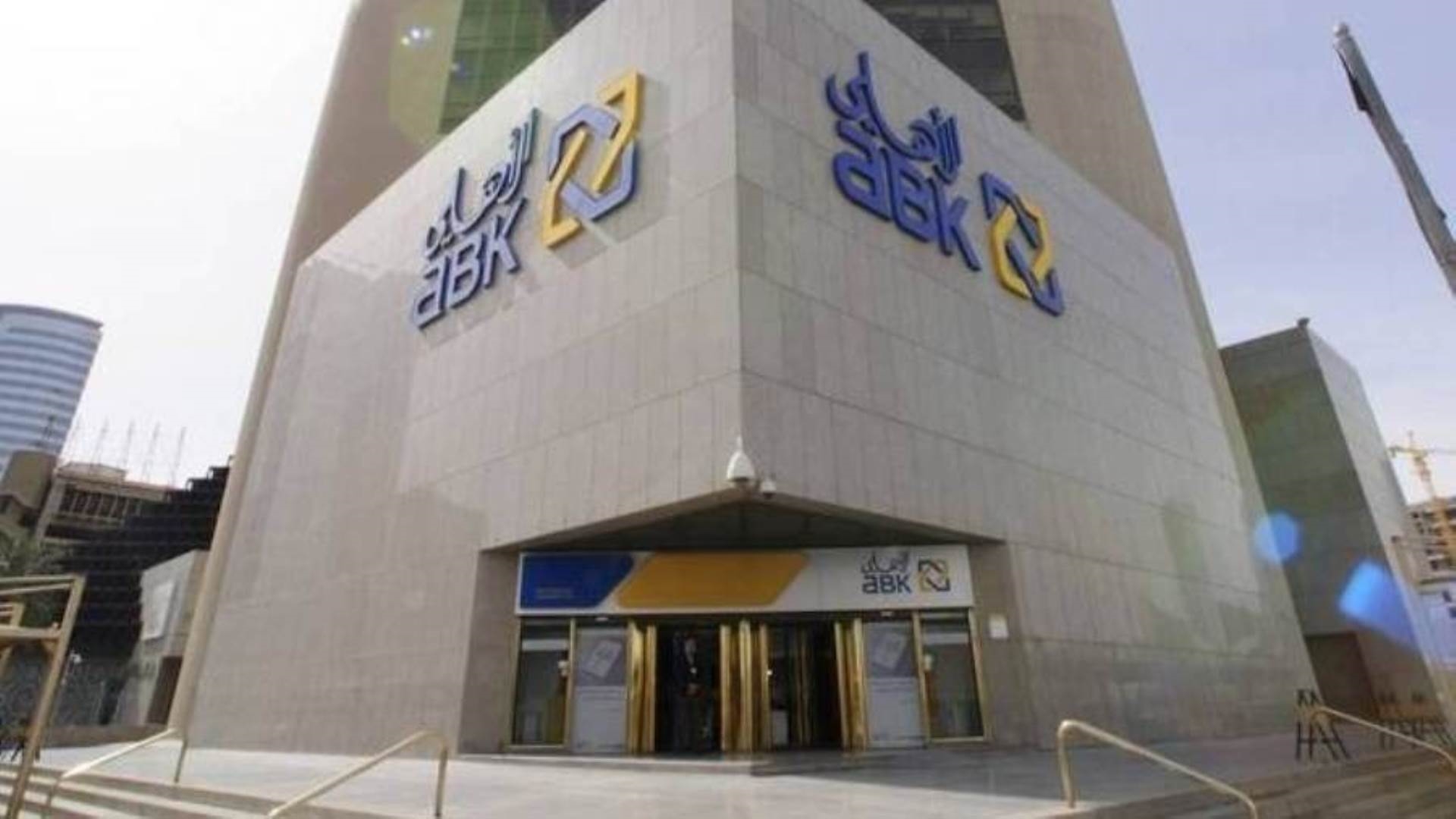 FirstBank