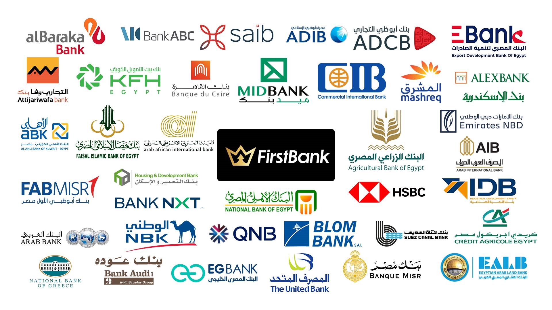 البنوك العاملة بالقطاع المصرفي المصري  FirstBank