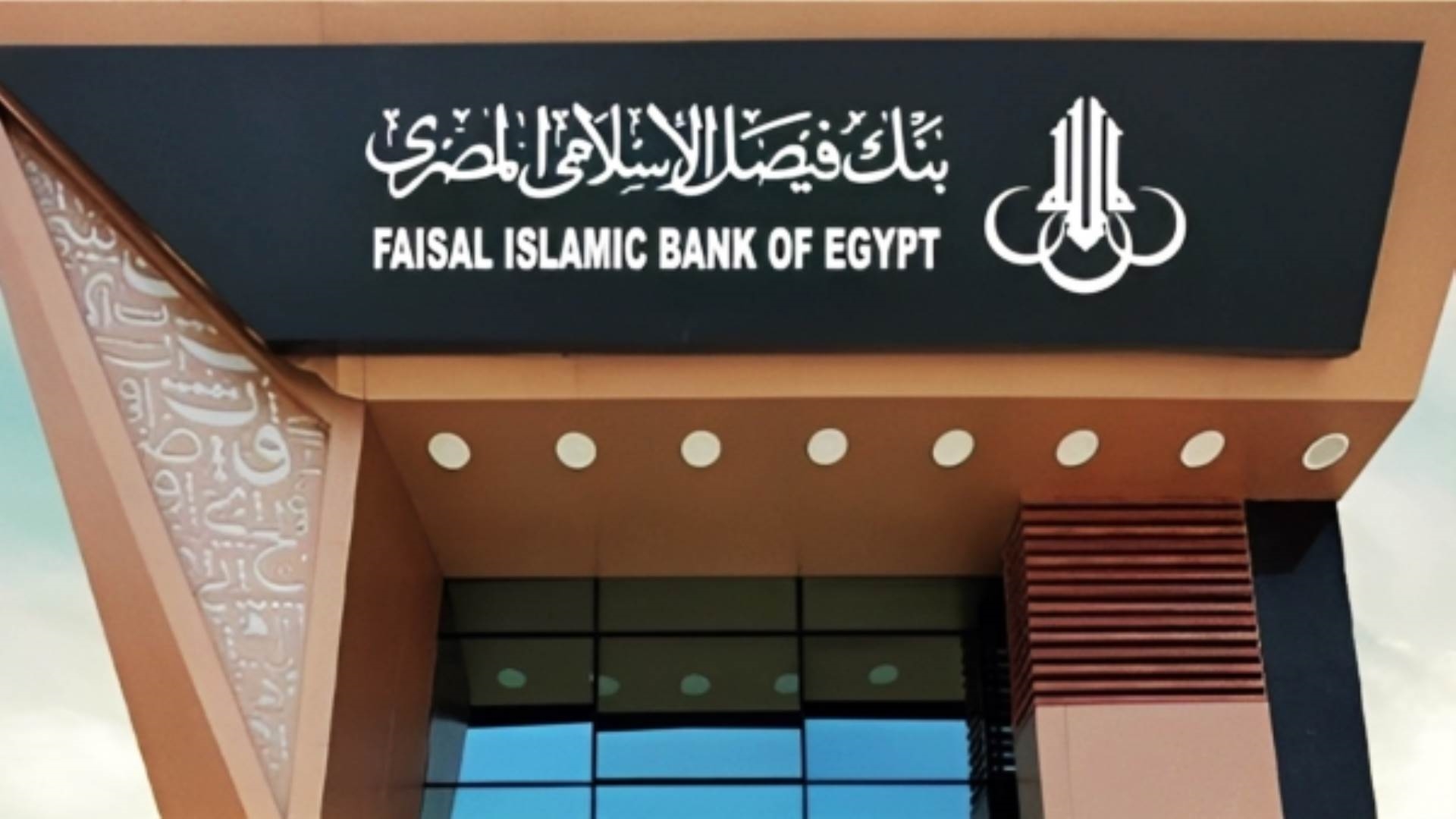 FirstBank