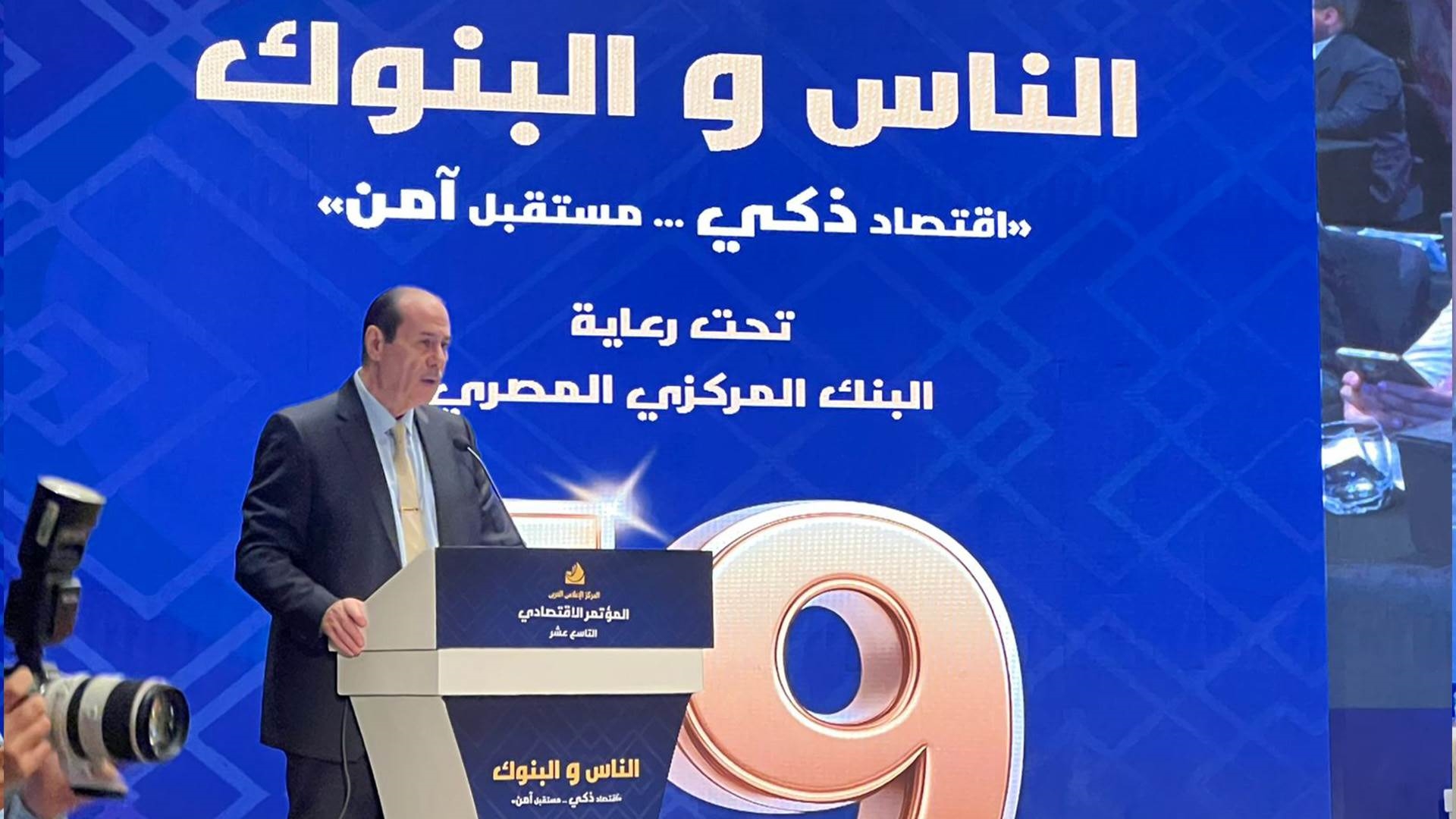 طارق الخولي نائب محافظ البنك المركزي المصري  FirstBank
