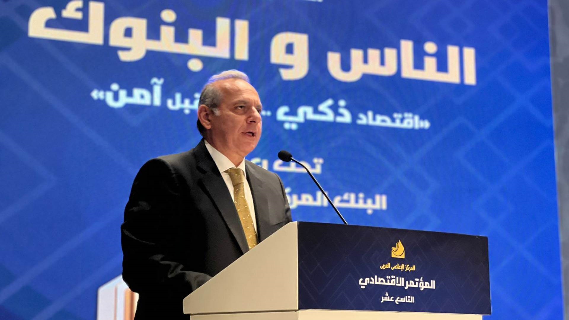 هشام عكاشة نائب رئيس مجلس إدارة اتحاد بنوك مصر والرئيس التنفيذي لبنك مصر  FirstBank