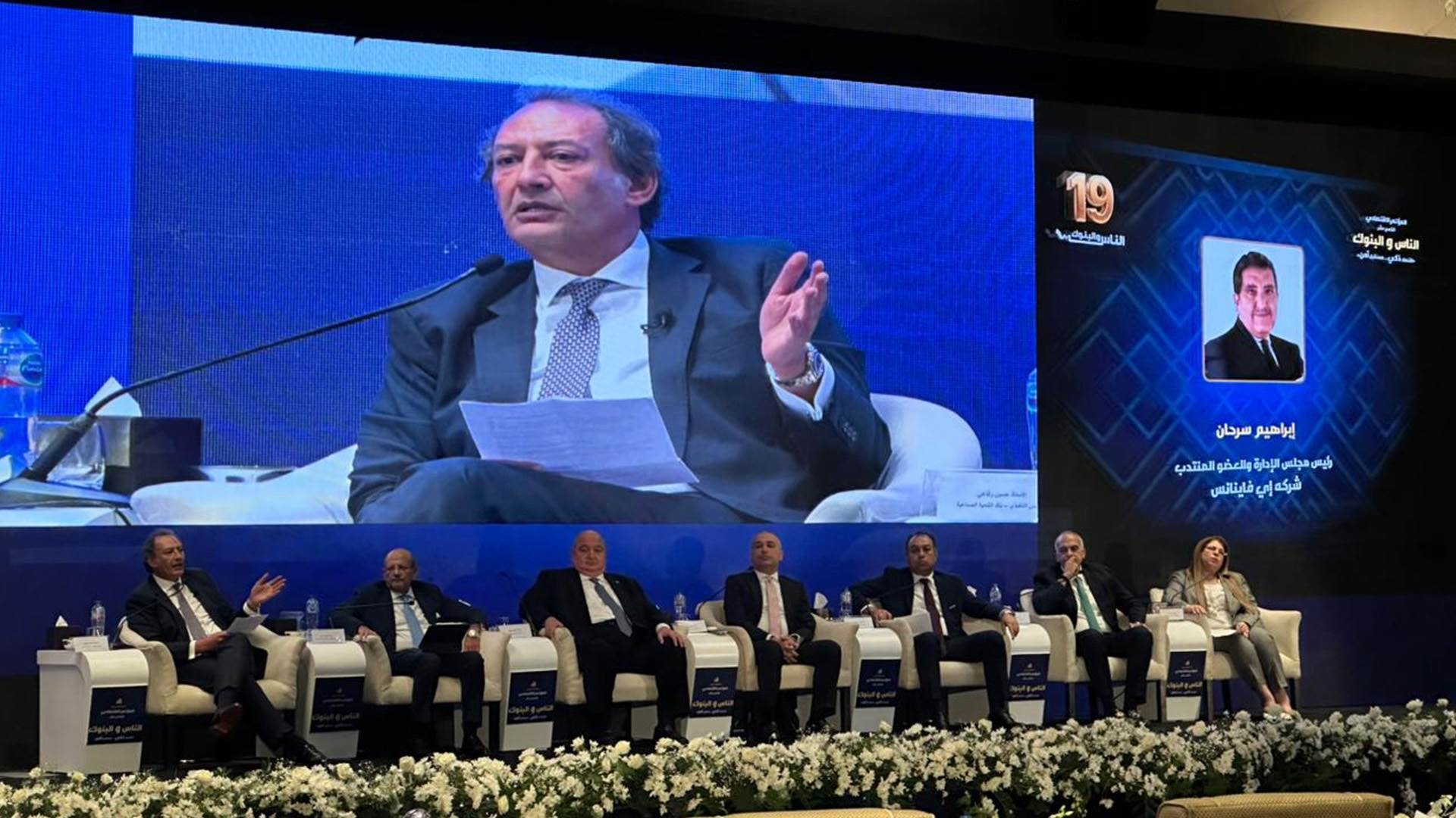 حازم حجازي الرئيس التنفيذي ونائب رئيس مجلس الإدارة لبنك البركة مصر  FirstBank