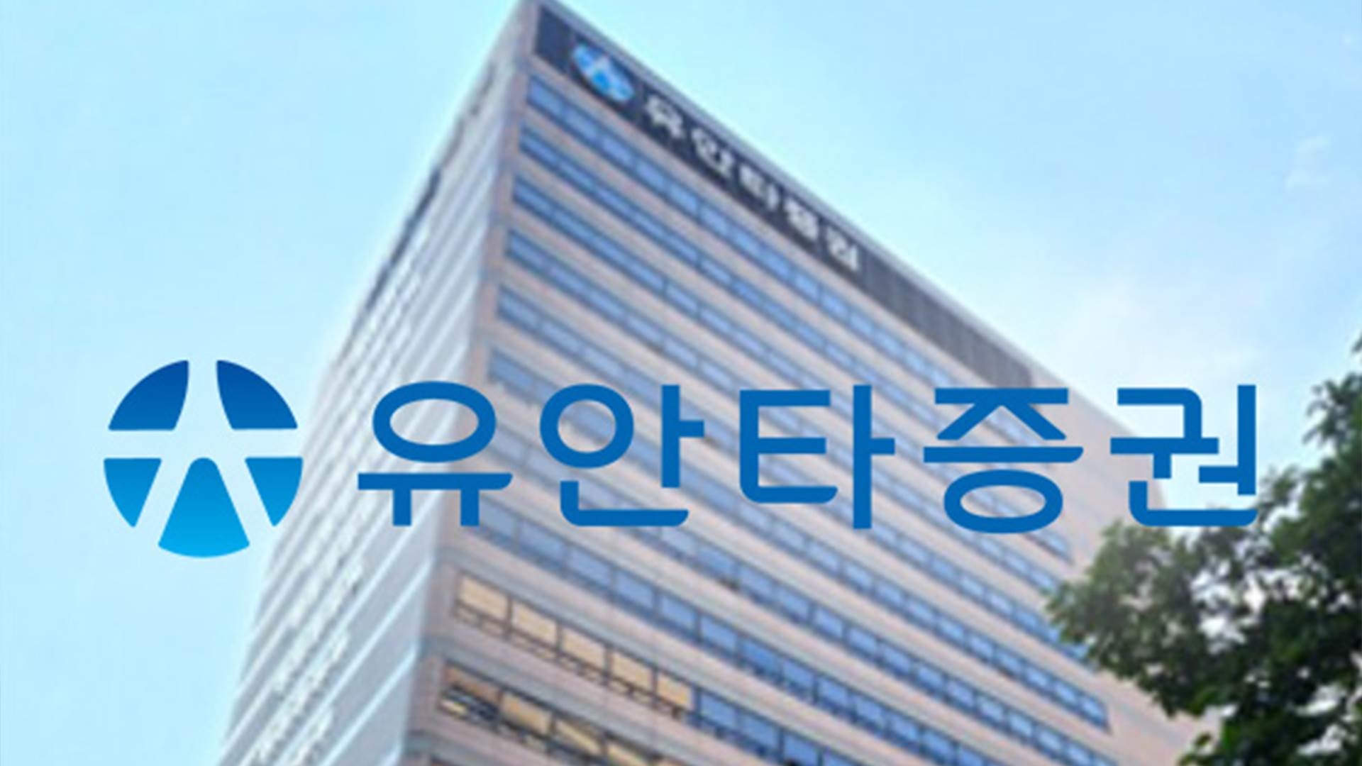 FirstBank