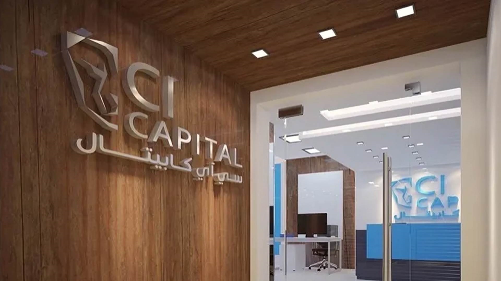 سي أي كابيتال القابضة للاستثمارات المالية  FirstBank