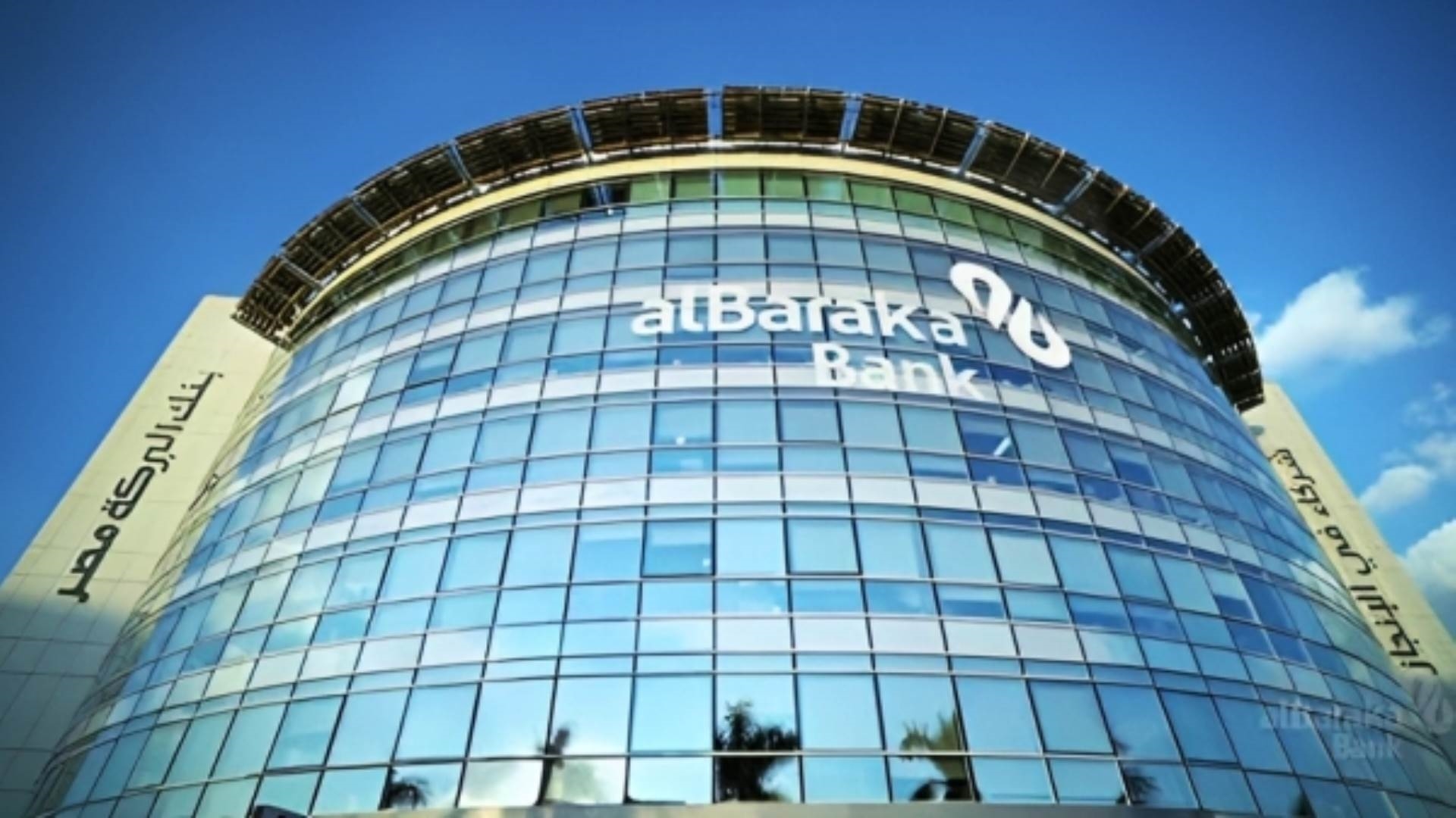 FirstBank