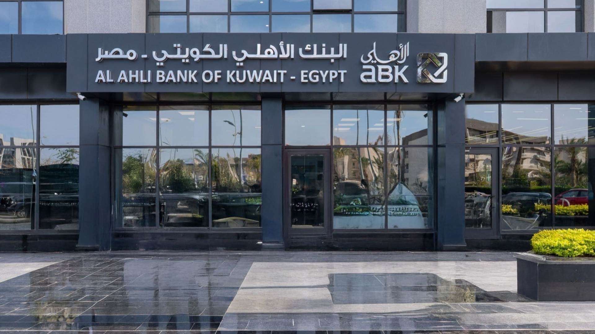 FirstBank