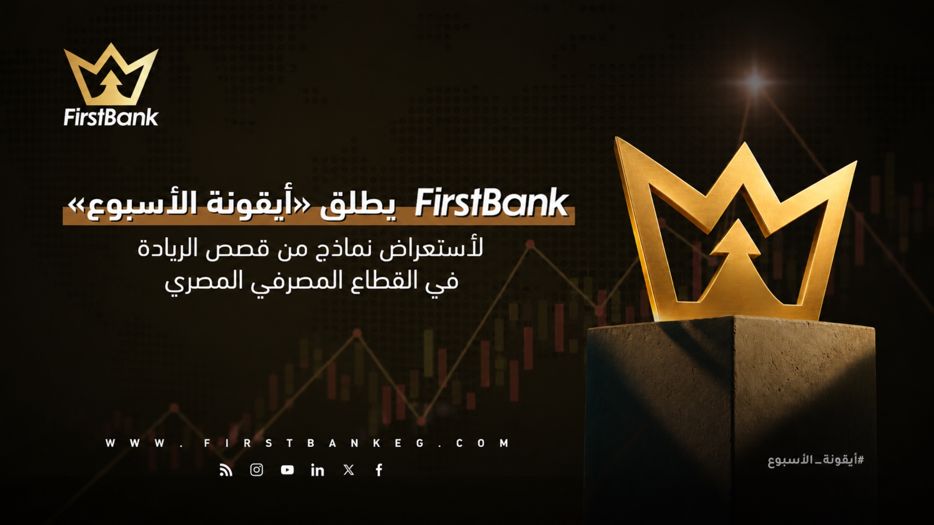 FirstBank