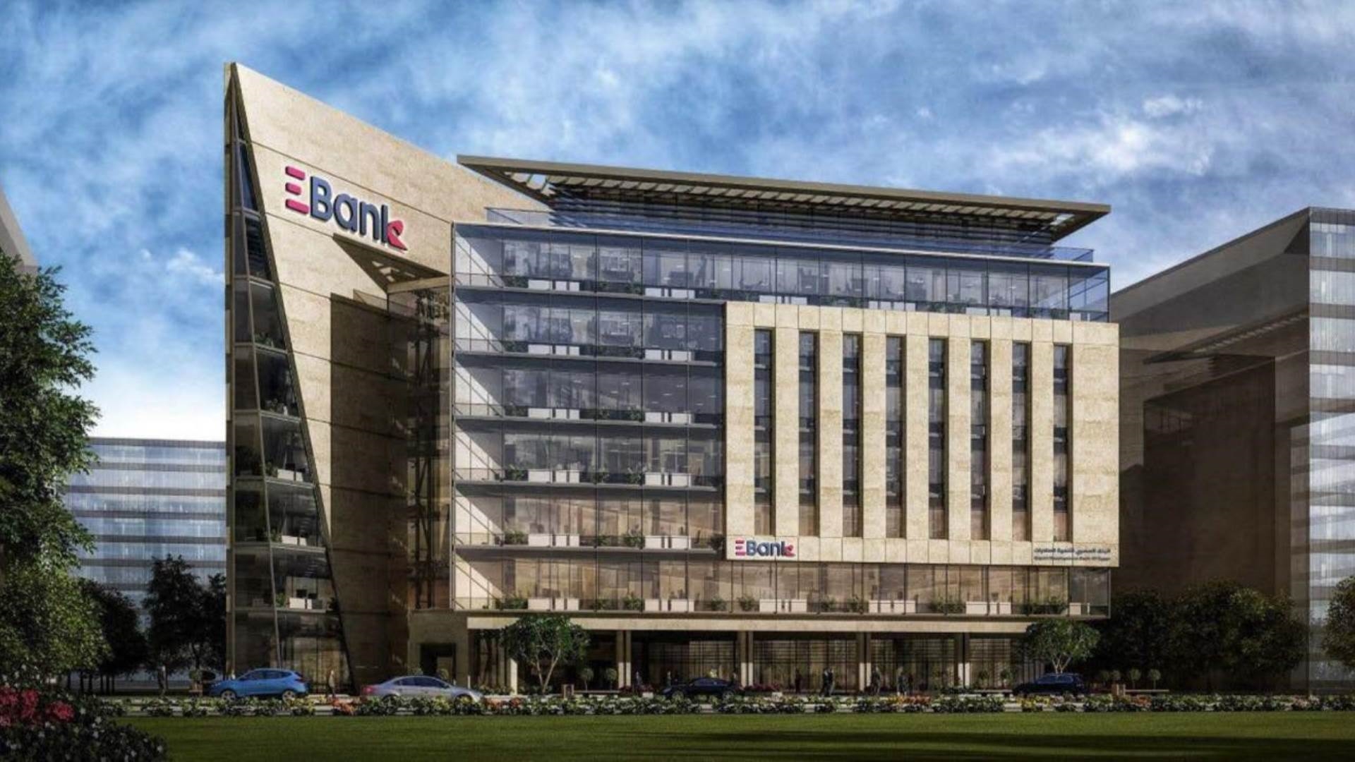 البنك الأول: «EBank» أسرع البنوك المدرجة بالبورصة المصرية نموًا في تمويلات الأفراد خلال النصف الأول 2026