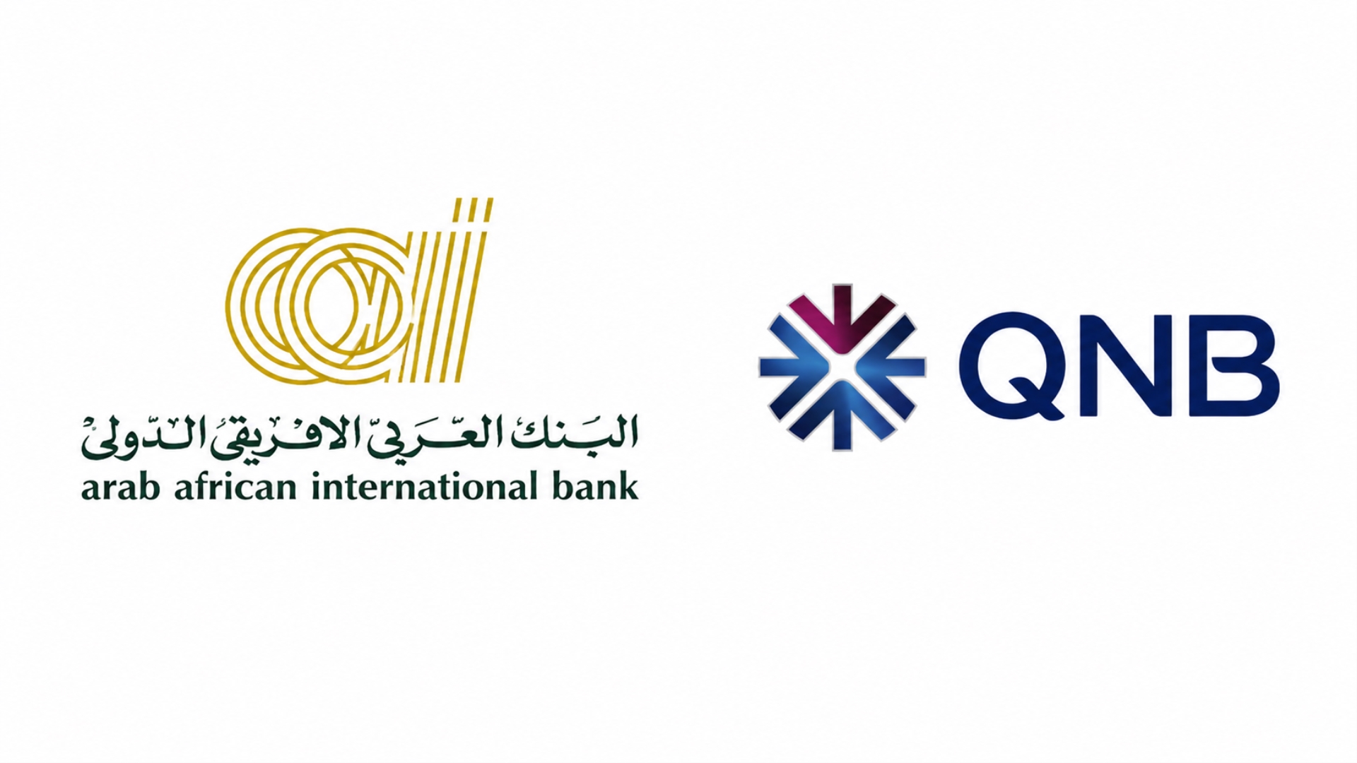 مؤشر التنافسية: «العربي الإفريقي» و«QNB» مصر.. صراع شرس على وصافة بنوك القطاع الخاص في مصر