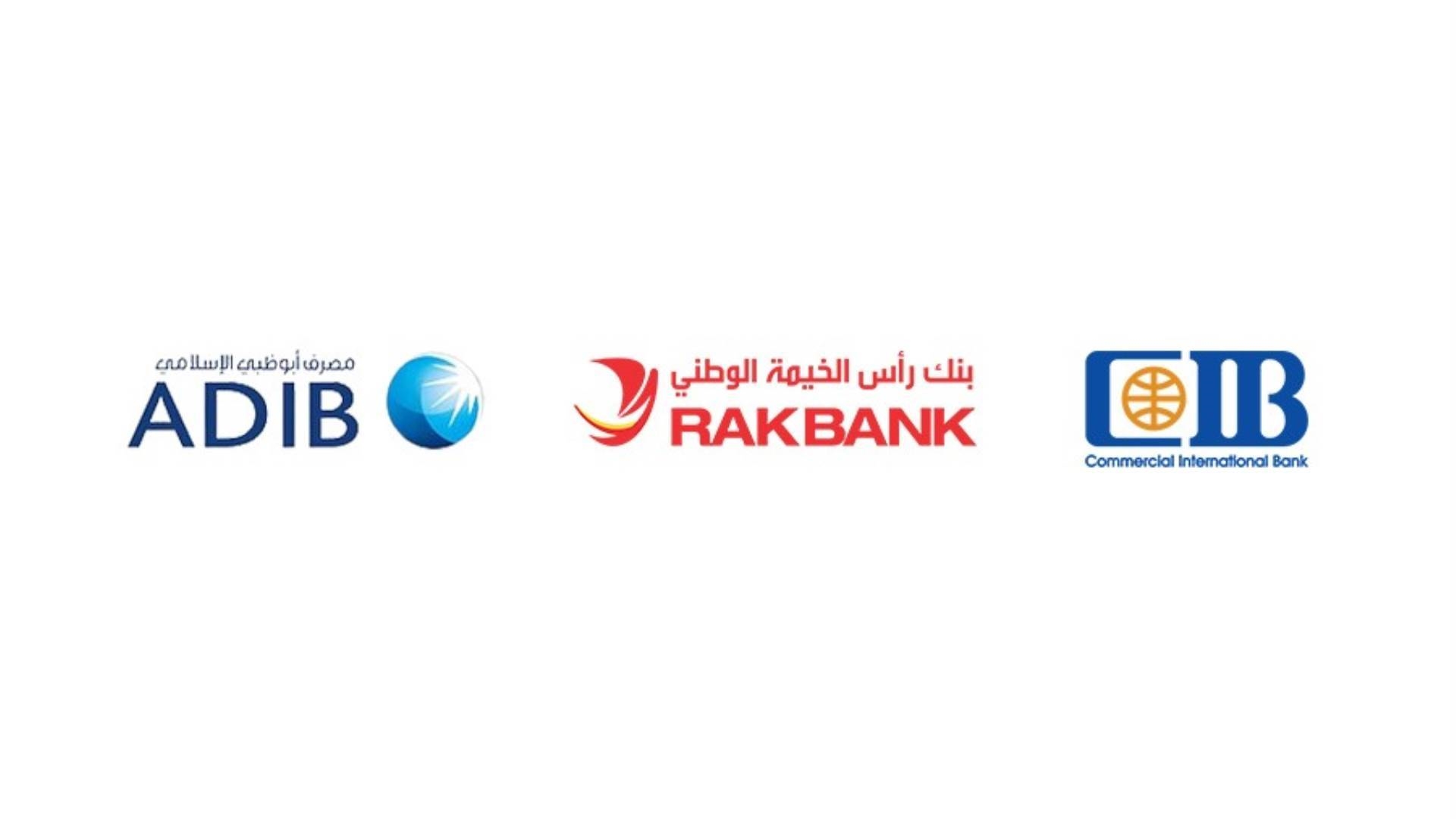 «CIB»  و«رأس الخيمة الوطني» و«أبوظبي الإسلامي» أفضل «البنوك العربية الكبرى» في العائد على متوسط حقوق الملكية 