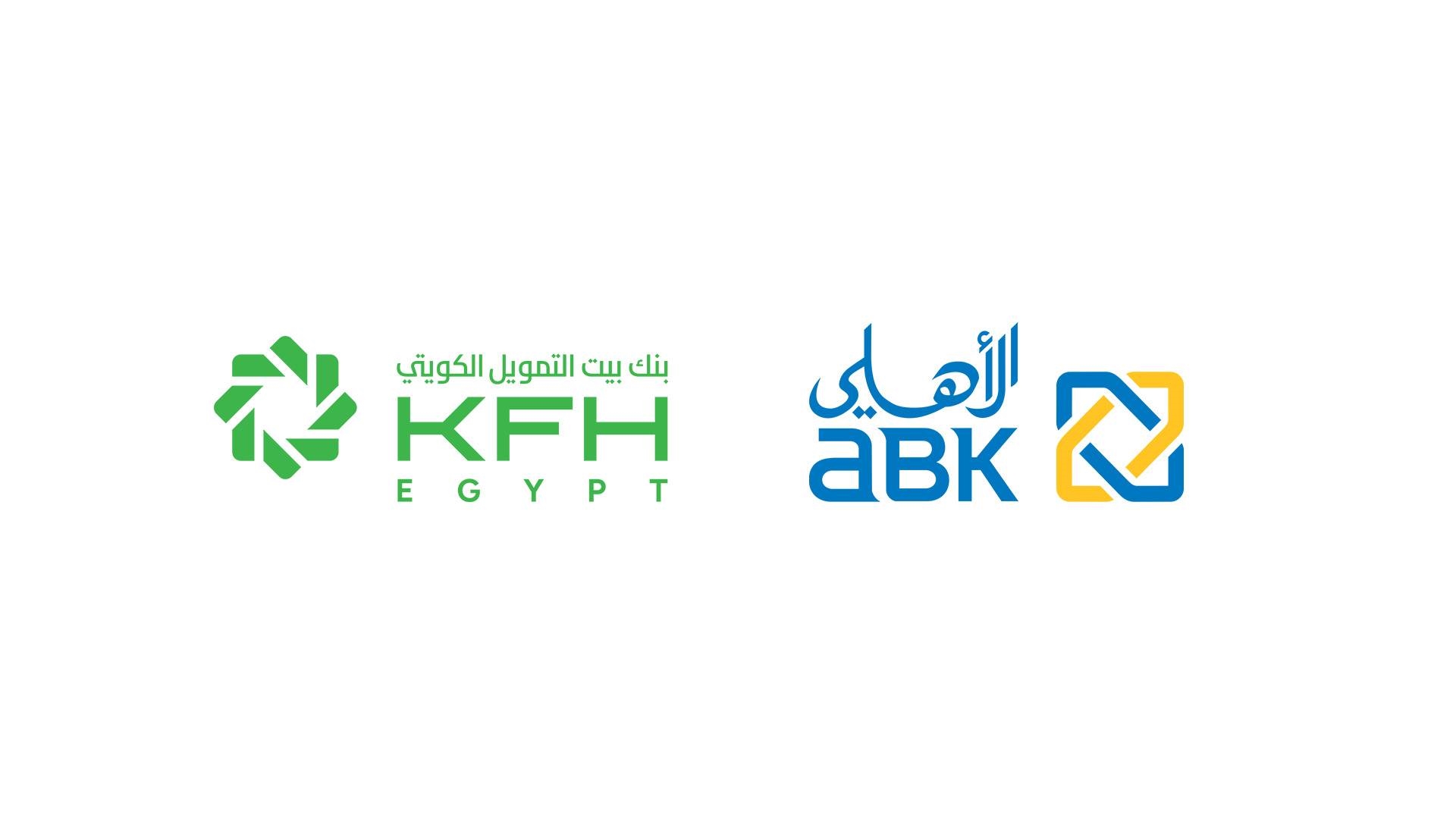 «KFH» و «ABК» كيف تحولت فجوة ودائع الأفراد إلى سباق شرس ومتقارب ؟