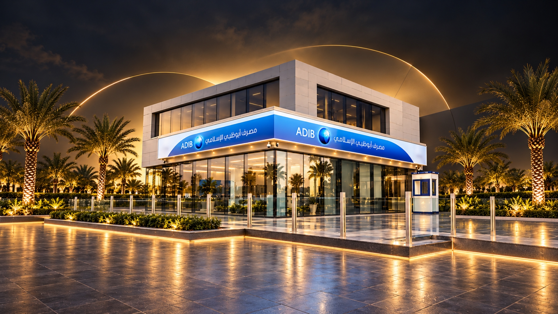 «ADIB – Egypt» يتصدر أكبر 5 بنوك قطاع خاص في معدل توظيف الودائع لمنح التمويلات بنهاية يونيو 2026