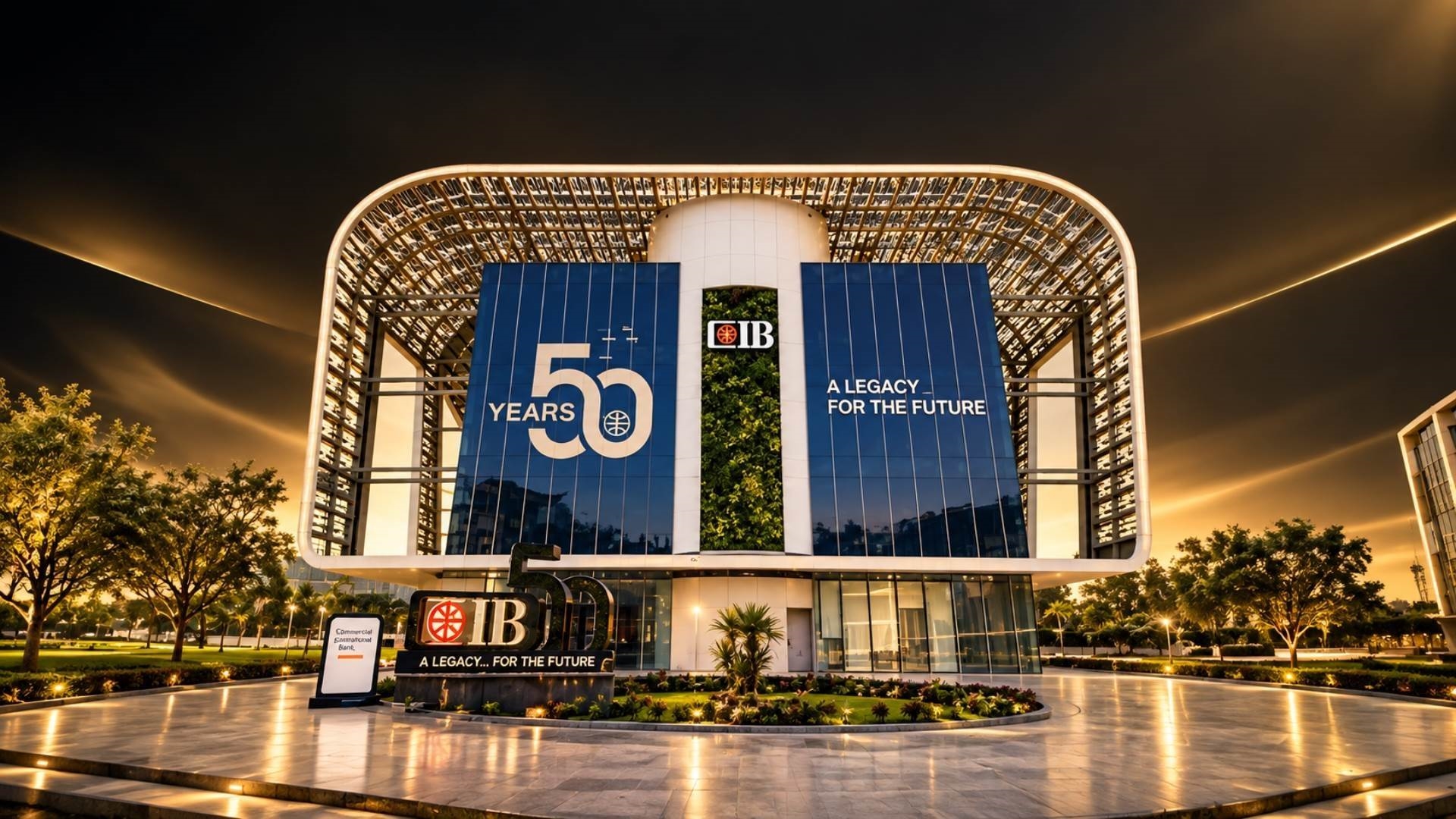 «CIB» يواصل تنمية أعماله في قطاع التجزئة المصرفية خلال النصف الأول من 2026