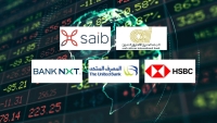 «العربي الإفريقي» و«saib» و«HSBC-Egypt» أكثر البنوك تركيزًا على التمويلات المشتركة بنهاية يونيو 2025