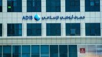 صافي أرباح «ADIB–Egypt» يرتفع 38.7% ويسجل 9.44 مليار جنيه خلال أول 9 أشهر 2025