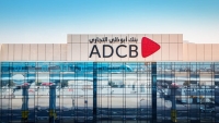 معدل السيولة بـ «ADCB» يرتفع إلى 31.2% بنهاية سبتمبر 2025
