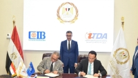 «CIB» يوقع بروتوكول تعاون مع جهاز تنمية التجارة الداخلية لدعم التحول الرقمي وتعزيز الشمول المالي