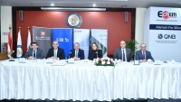 تحالف مصرفي يضم بنوك «QNB مصر وCIB والقاهرة» لتمويل مشترك لصالح «العلمين للسيليكون» بقيمة 140 مليون دولار