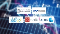 بنك قناة السويس و«Emirates NBD» و«ADIB» أسرع البنوك نموًا في الودائع خلال أول 9 أشهر 2025
