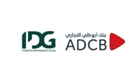 بنك أبوظبي التجاري - مصر يمنح تمويلًا لـ«IDG» بقيمة 618 مليون جنيه لإنشاء مجمع صناعي بأكتوبر الجديدة