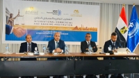 اتحاد المصارف العربية يطلق فعاليات البرنامج التدريبي المتخصص حول التحكيم الدولي في النزاعات المصرفية والتجارية بالتعاون مع محكمة التحكيم الدولية