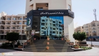 مؤشر «Corporate»: المؤسسات كلمة السر.. قفزة قوية في تمويلات وودائع «التعمير والإسكان» خلال النصف الأول 2026