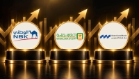 «قناة السويس» و«الأهلي المصري» و«ABK - Egypt» أسرع البنوك نموًا في قطاع المؤسسات آخر 3 سنوات