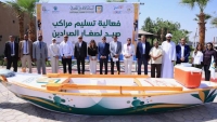 البنك الأهلي المصري يسلم «مراكب الرزق» للصيادين بمحافظة الأقصر