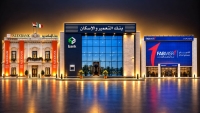 «التعمير والإسكان» و«FABMISR» و«الإسكندرية» أفضل البنوك في معيار كفاية رأس المال بنهاية يونيو 2026