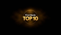 «First Bank» يفصح عن النسخة الأحدث من قائمة أكبر 10 بنوك في الودائع بنهاية يونيو 2026