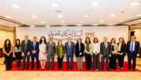 البنك المركزي المصري و«الاستثمار الأوروبي» يبحثان سبل التعاون المشترك
